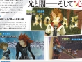 Scans Kingdom Hearts 2.5 HD Remix