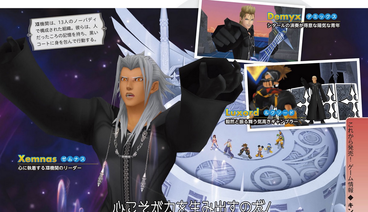 Scans Kingdom Hearts 2.5 HD Remix