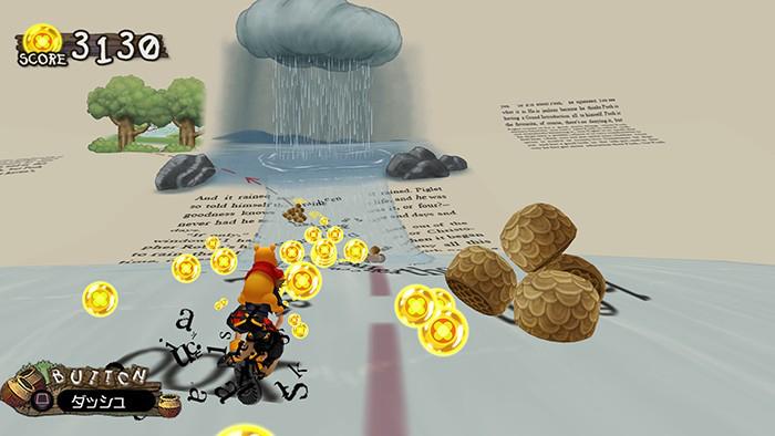 Screens Kingdom Hearts 2.5 HD Remix