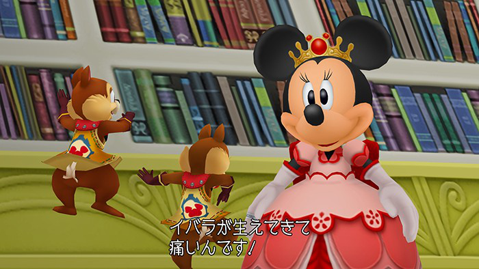 Screens Kingdom Hearts 2.5 HD Remix