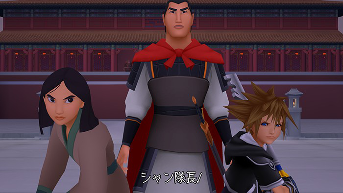 Images Kingdom Hearts 2.5 HD Remix