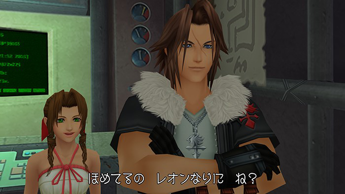 Screens Kingdom Hearts 2.5 HD Remix