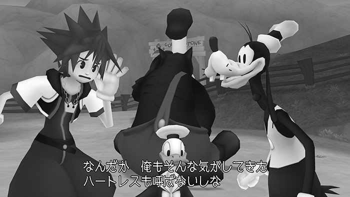 Screens Kingdom Hearts 2.5 HD Remix