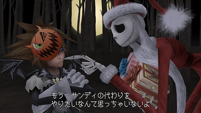 Images Kingdom Hearts 2.5 HD Remix
