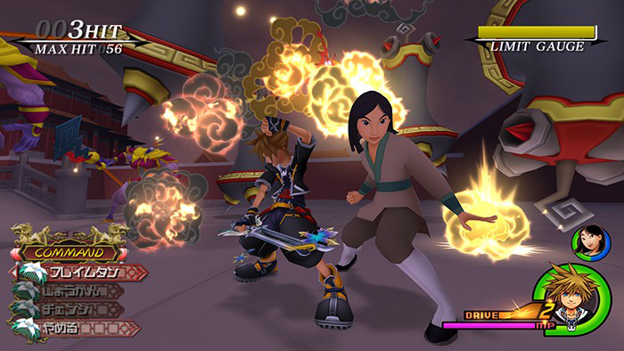 Images Kingdom Hearts 2.5 HD Remix