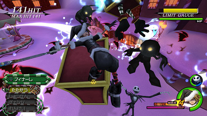 Images Kingdom Hearts 2.5 HD Remix