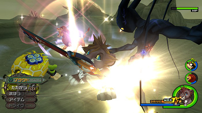 Images Kingdom Hearts 2.5 HD Remix