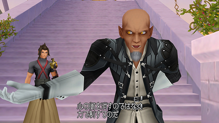 Screens Kingdom Hearts 2.5 HD Remix