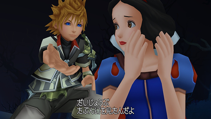 Screens Kingdom Hearts 2.5 HD Remix