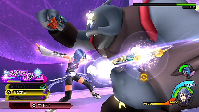 Kingdom Hearts 2.5 HD : nouvelles images