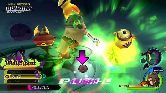 Kingdom Hearts 2.5 HD : nouvelles images