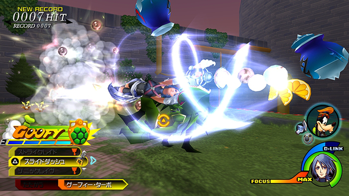 Screens Kingdom Hearts 2.5 HD Remix