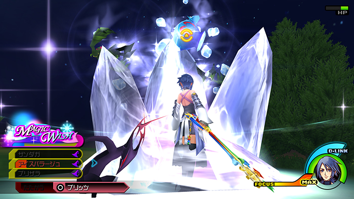 Screens Kingdom Hearts Birth by Sleep HD