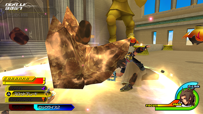 Screens Kingdom Hearts Birth by Sleep HD
