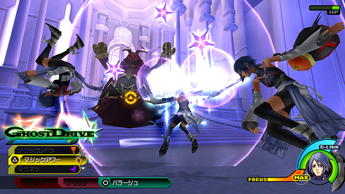 KH Birth by Sleep HD fait son show