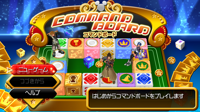 Screens Kingdom Hearts Birth by Sleep HD