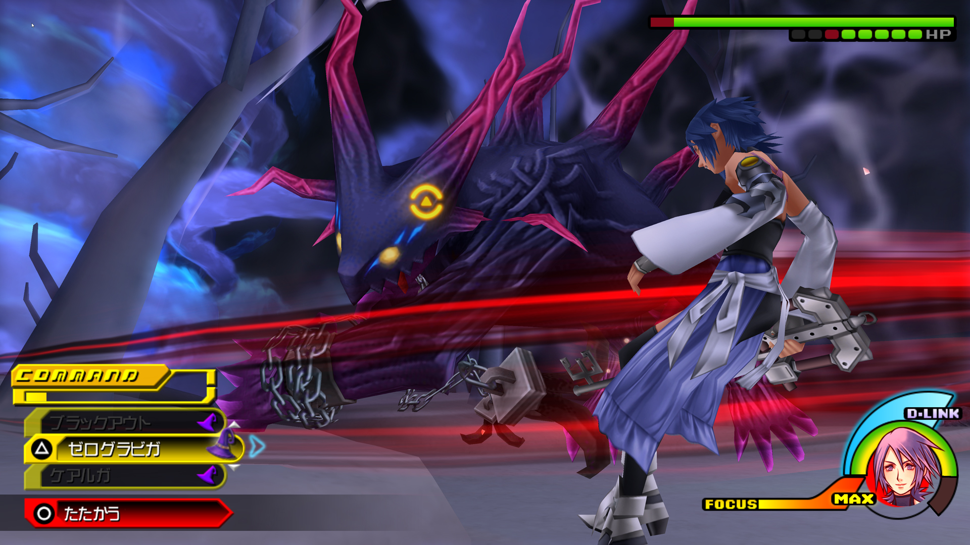 KH Birth by Sleep HD : les images HQ
