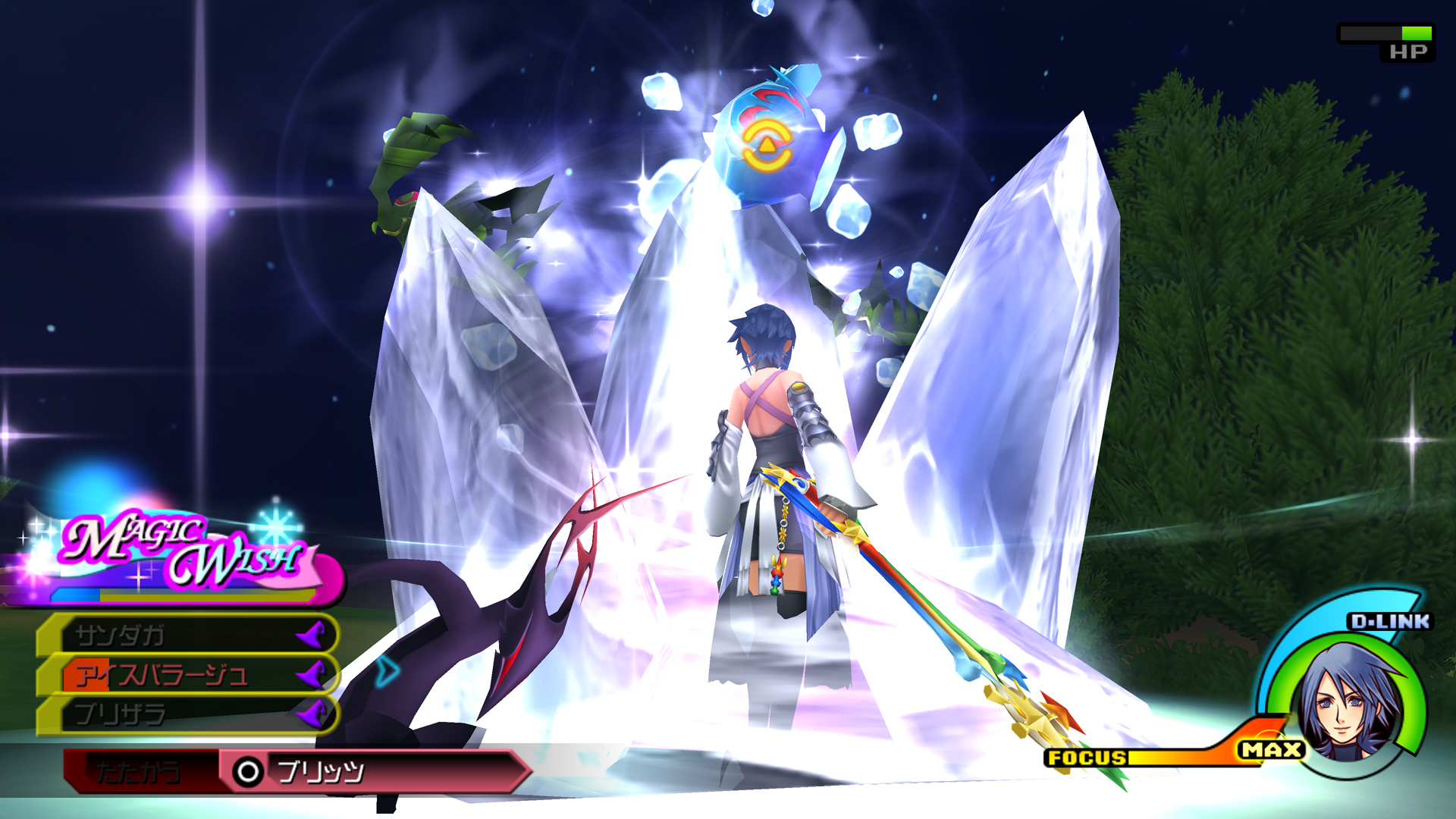 KH Birth by Sleep HD : les images HQ