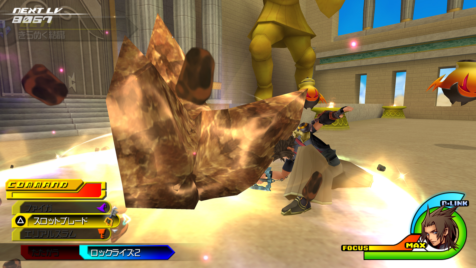 KH Birth by Sleep HD : les images HQ