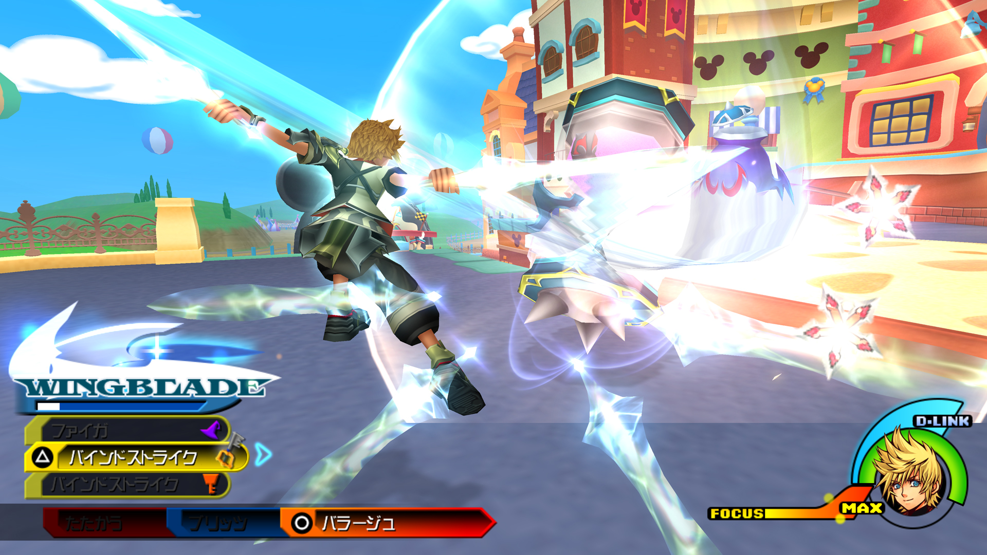 KH Birth by Sleep HD : les images HQ