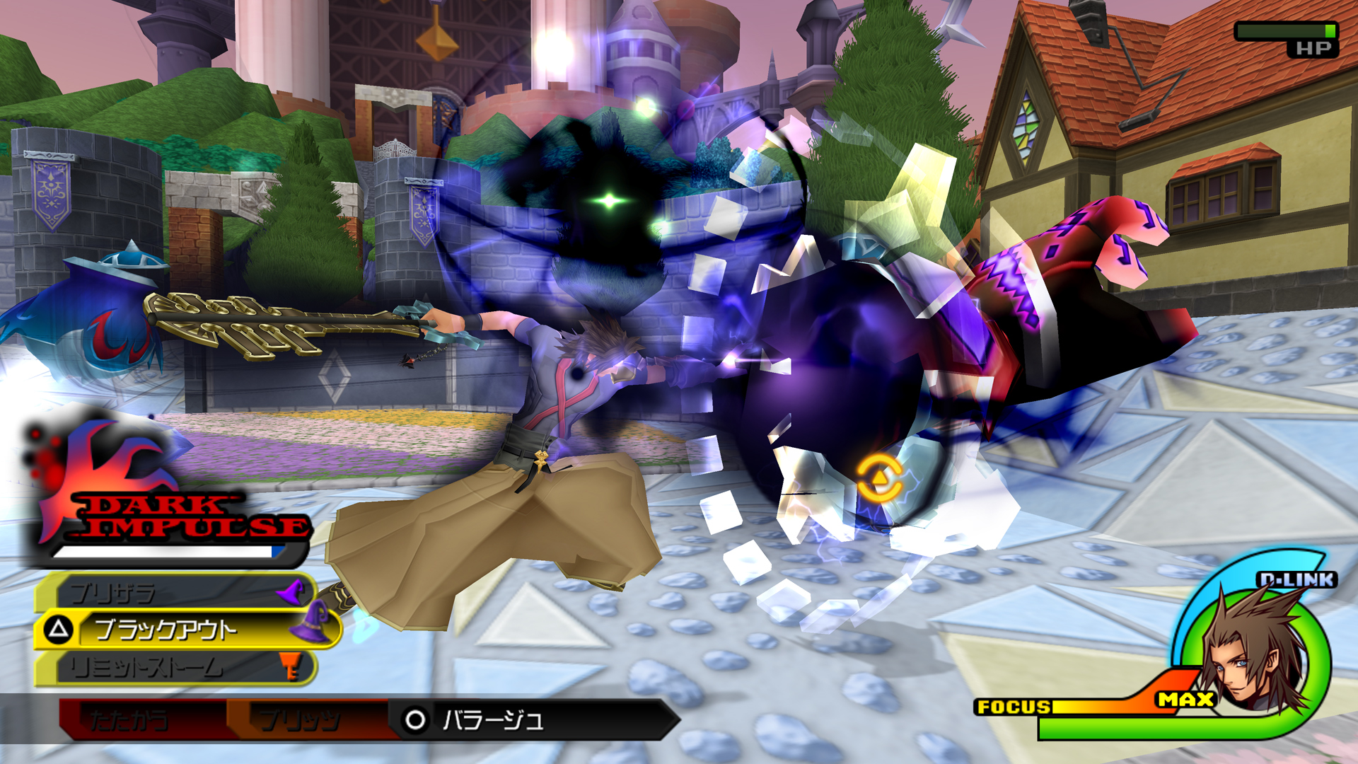 KH Birth by Sleep HD : les images HQ