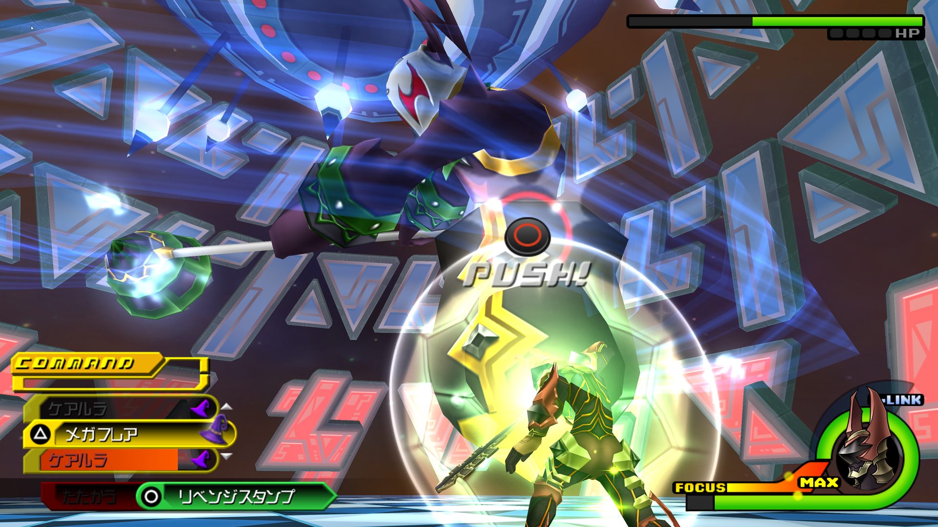 KH Birth by Sleep HD : les images HQ