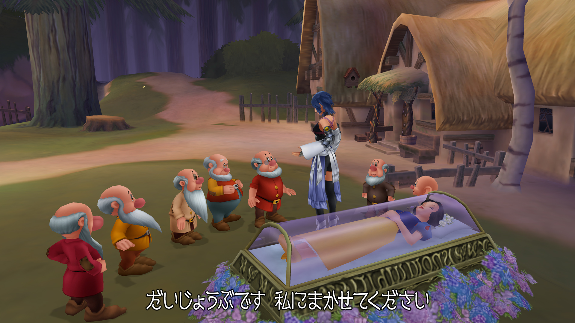 Spots TV Kingdom Hearts 2.5 HD Remix