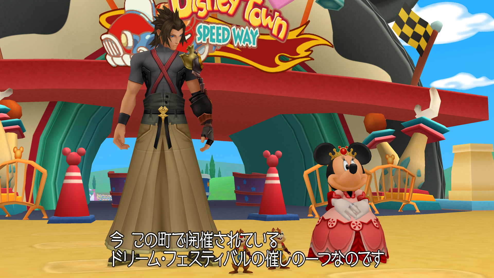 Kingdom Hearts 2.5 HD Remix fait sa pub