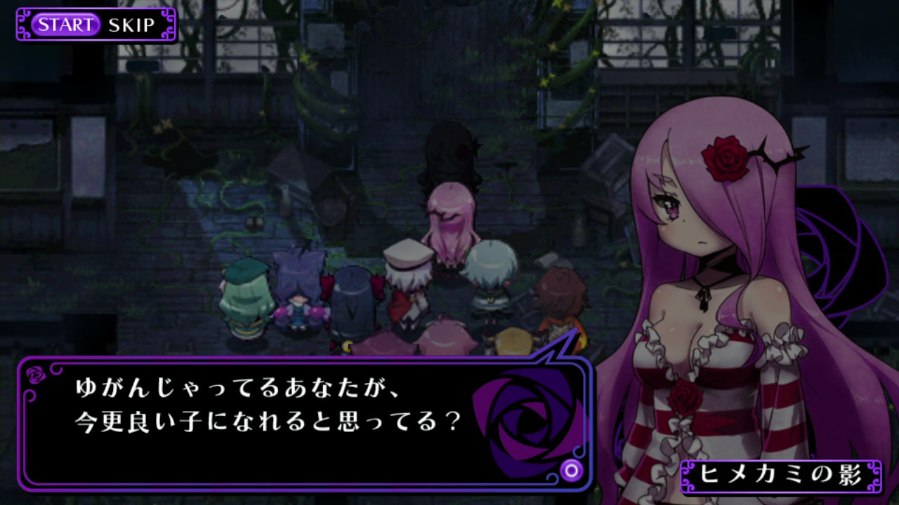 Video Criminal Girls (US)