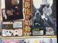 Bravely Second annoncé sur 3DS !