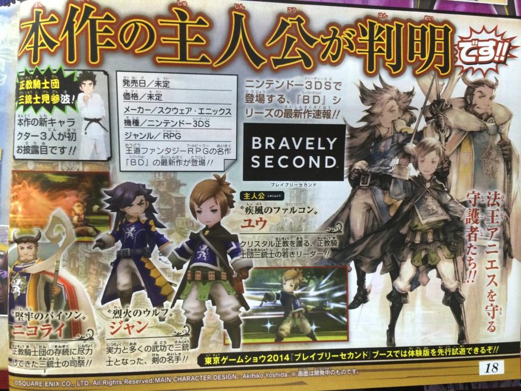 Bravely Second : un scan avant le TGS