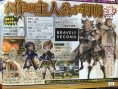 Scan Bravely Second