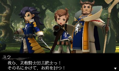 Screens-Artworks Bravely Second