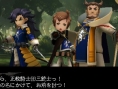 Bravely Second : quelques images et artworks