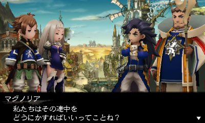 Screens-Artworks Bravely Second