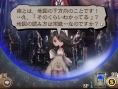 Bravely Second : quelques images et artworks