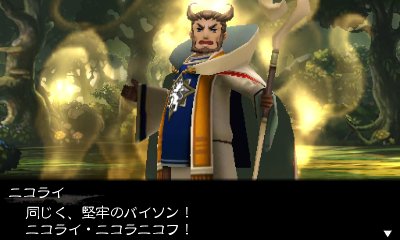 Bravely Second et FF Explorers en live demain