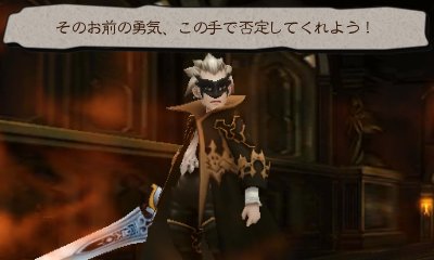 Video Bravely Second