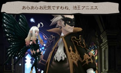 Bravely Second : nouveau trailer