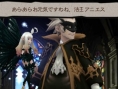 Video Bravely Second