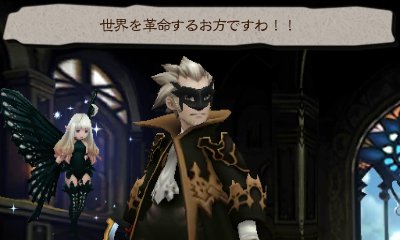 Video Bravely Second