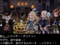 Bravely Second : Edea s'illustre