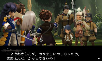 Bravely Second : Edea s'illustre