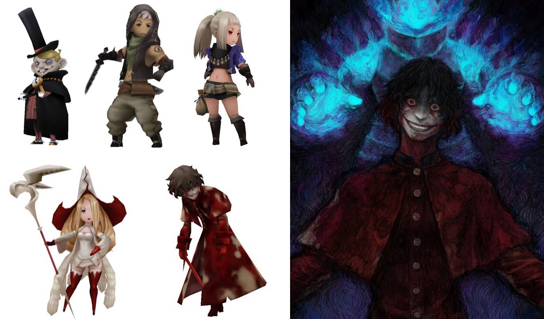 Screens Bravely Second