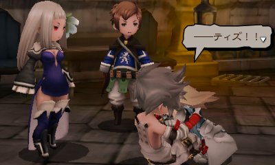 Bravely Second fait sa pub