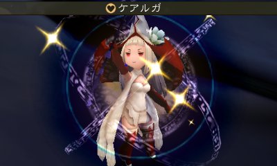 Screens Bravely Second
