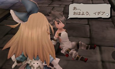 Spot TV Bravely Second