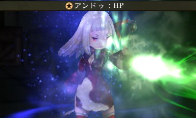 Screens Bravely Second