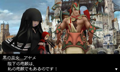 Bravely Second : nouvelles images