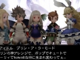 Bravely Second : nouvelles images